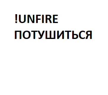 Incendiary grenade